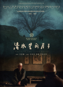 亚洲精品一区二三区不卡